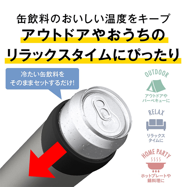 サーモス  JDU-351