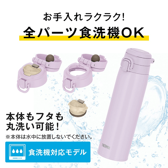 サーモス JOS-1001