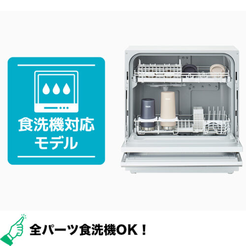 サーモス JOV-421
