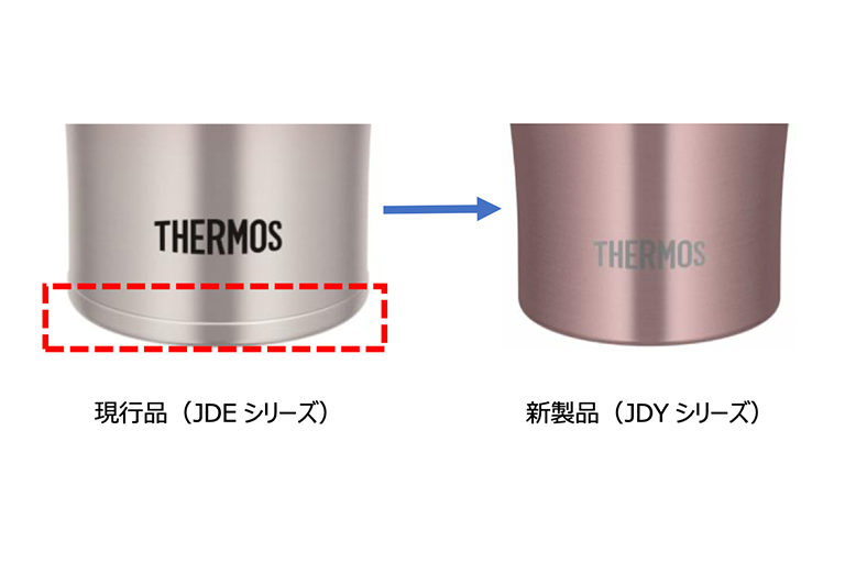 サーモス「JDYシリーズ」と「JDEシリーズ」の違いは？リニューアルの変更点まとめ