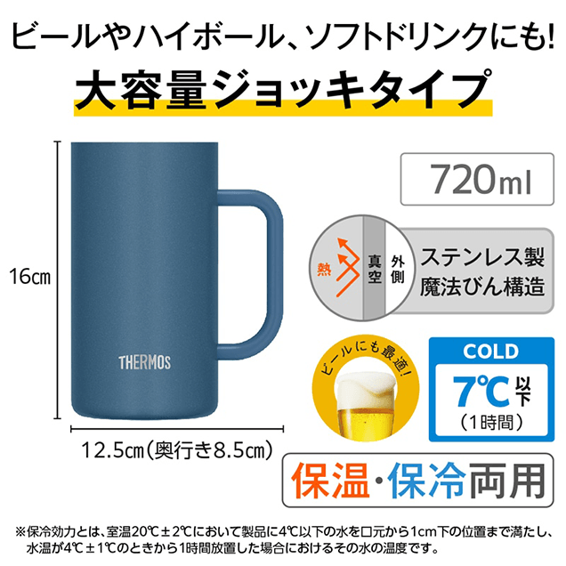 サーモス JDK-722C