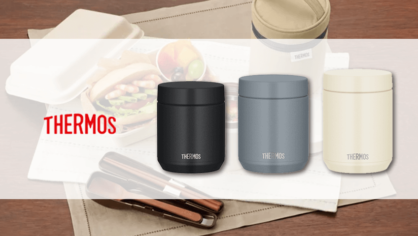 【NEW】サーモス（THERMOS）食洗器対応のスープジャー