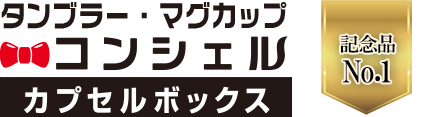 5. 制作事例・お客様の声