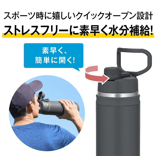 サーモス FJU-1001